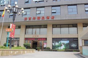Suzhou Haobainian Boutique Hotel Luaran gambar